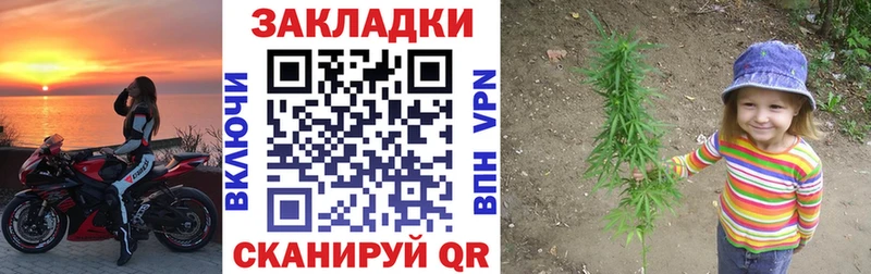 Наркошоп Тейково СК МЕФ ГАШ АМФ КОКАИН Конопля
