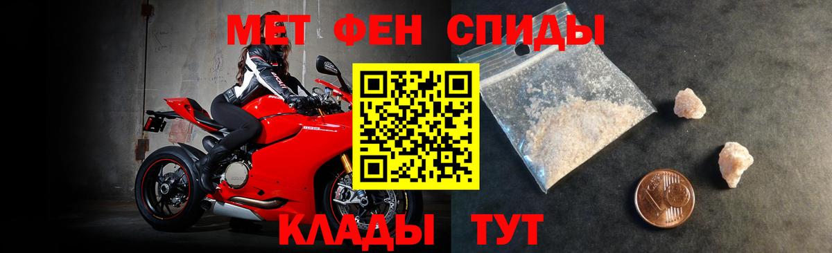 Амфетамин 97% Тейково