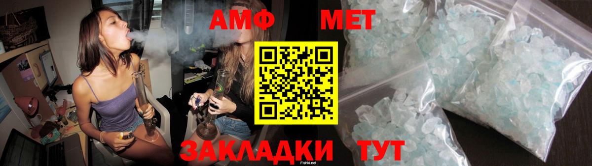 АМФ  Вход с VPN  Тейково  АМФ VHQ 