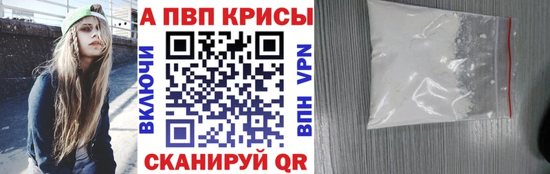 Альфа ПВП мука  MEGA как войти  Тейково 