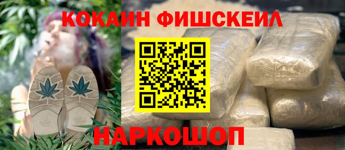Тейково  Cocaine VHQ  Вход с VPN  КОКАИН 99% 
