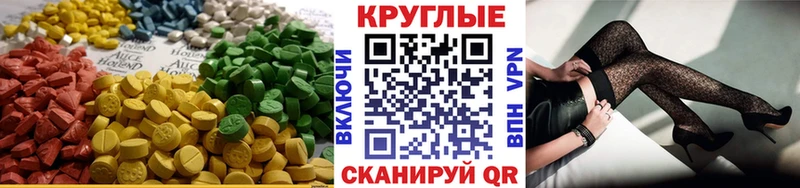 закладка  Тейково  Экстази диски 