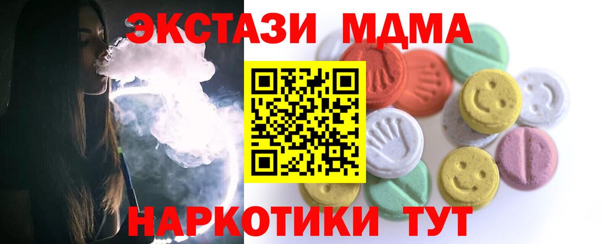 Ecstasy Punisher Тейково