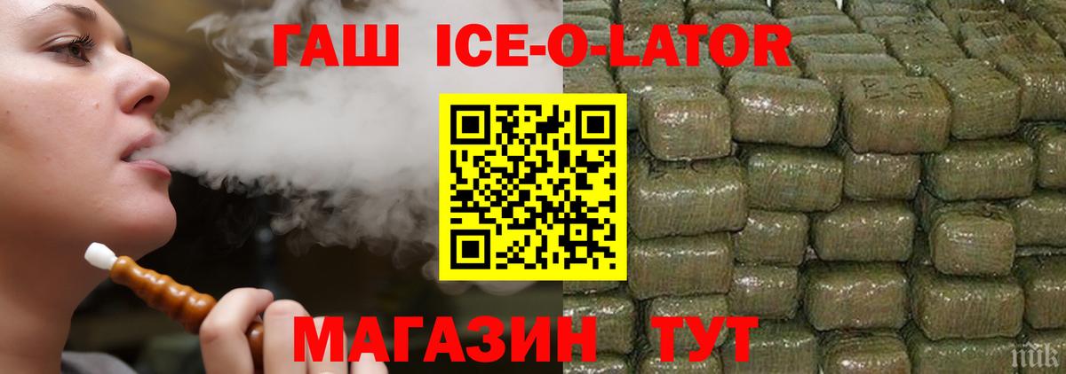 Гашиш индика сатива Тейково
