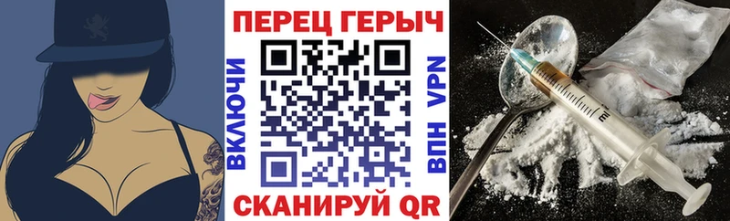 Героин герыч kraken ONION Тейково