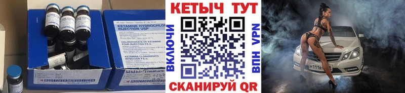 Кетамин VHQ мориарти Telegram Тейково наркота