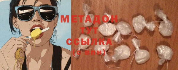 spice Абинск