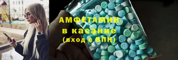 меф VHQ Армянск