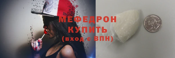 мескалин Абаза