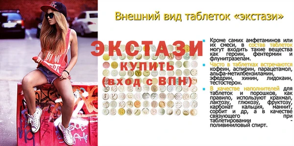 МДМА Алзамай
