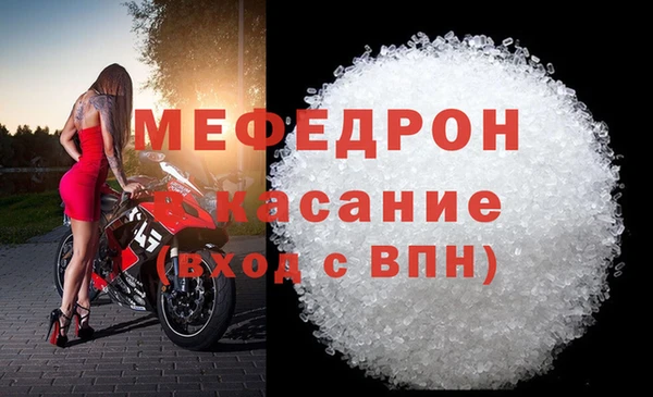 мет Алексеевка