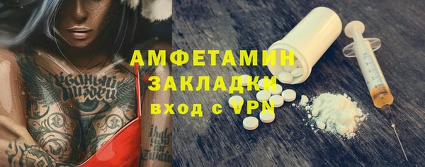 мет Алексеевка