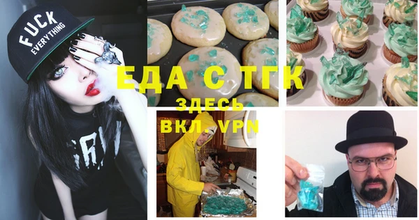 прущая мука Алексин