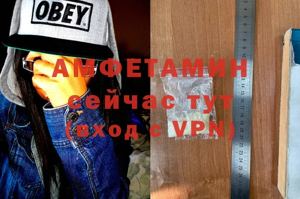 гидропоника Аркадак