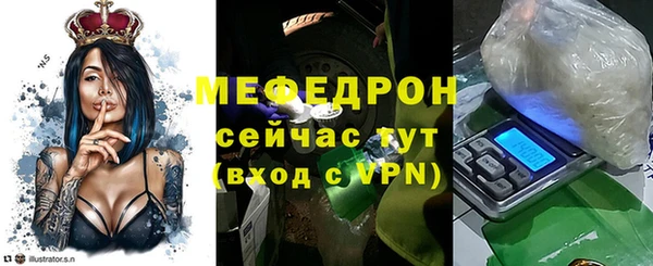 мет Алексеевка