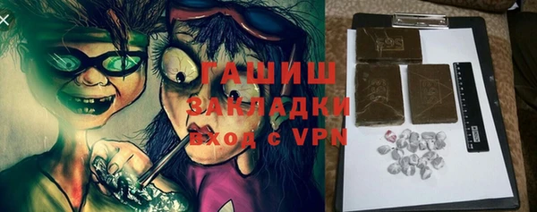 мет Алексеевка
