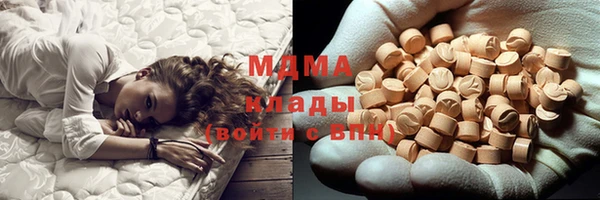 МДМА Алзамай