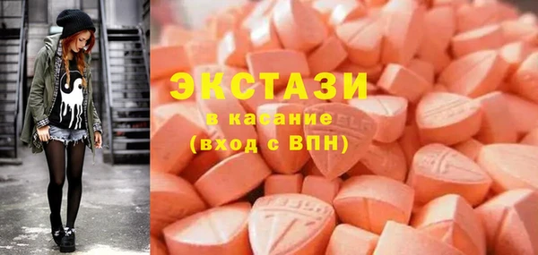 МДМА Алзамай