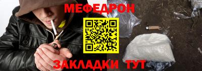 меф VHQ Коммунар