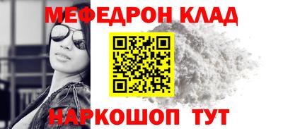 кокаин Комсомольск-на-Амуре