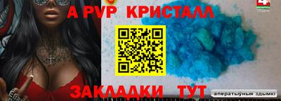 кокаин Комсомольск-на-Амуре