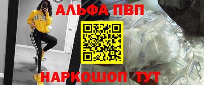 кокаин Комсомольск-на-Амуре