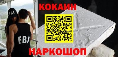 эйфоретик Конаково
