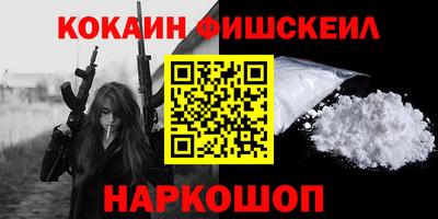 эйфоретик Конаково