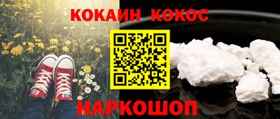 эйфоретик Конаково