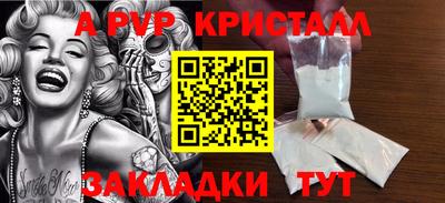 кокаин Комсомольск-на-Амуре