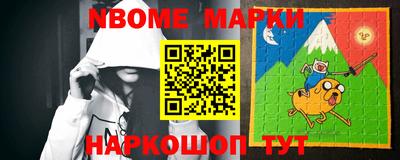 эйфоретик Конаково