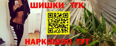 кокаин Комсомольск-на-Амуре