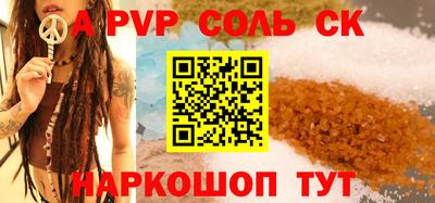 кокаин Комсомольск-на-Амуре