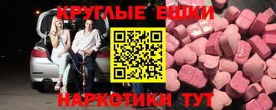 эйфоретик Конаково