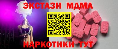 эйфоретик Конаково