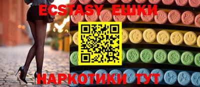меф VHQ Коммунар