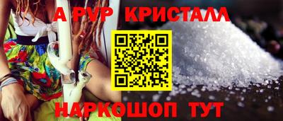 меф VHQ Коммунар