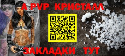 эйфоретик Конаково