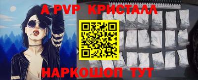 меф VHQ Коммунар