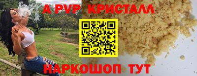 эйфоретик Конаково