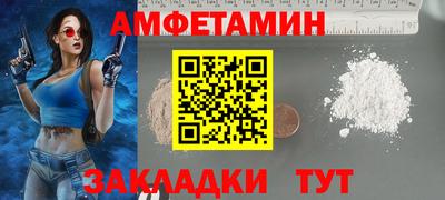 кокаин Комсомольск-на-Амуре