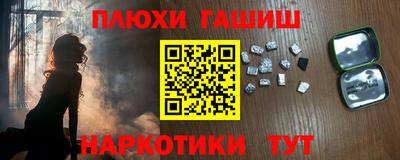 эйфоретик Конаково
