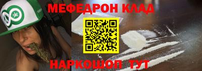 меф VHQ Коммунар