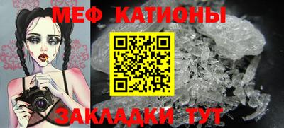 эйфоретик Конаково