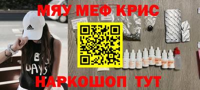 меф VHQ Коммунар