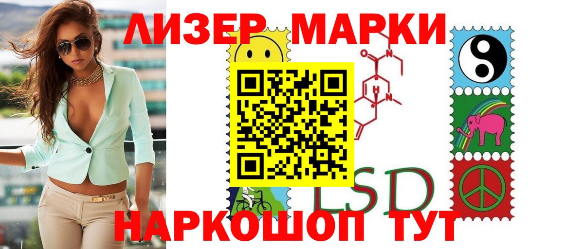 LSD-25 экстази ecstasy Тейково