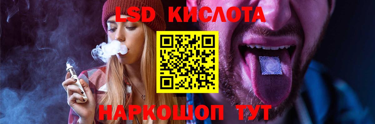 ЛСД экстази ecstasy  ЛСД экстази кислота  ЛСД экстази  Тейково  Вход с VPN 