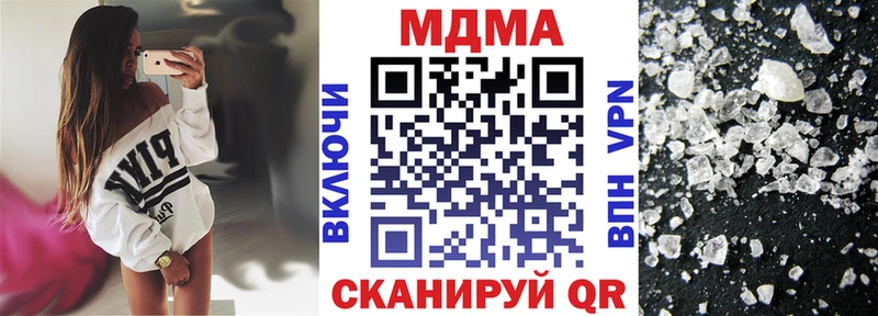 дарнет шоп  Тейково  МДМА VHQ 