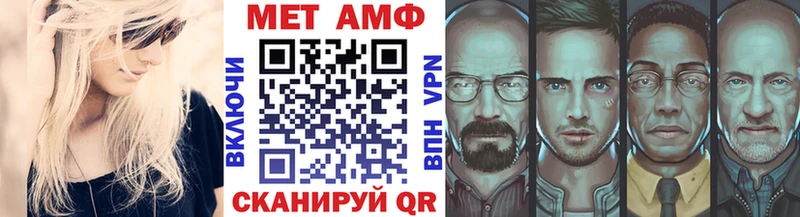 наркошоп Тейково Первитин Methamphetamine