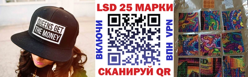 наркошоп  Тейково  Наркотические марки 1,5мг 
